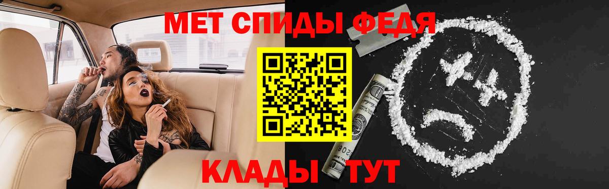 АМФ 98%  Вход с VPN  Губкинский 
