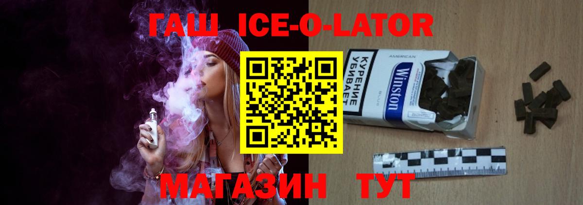 Гашиш VHQ  ГАШ  Губкинский  Вход с VPN 