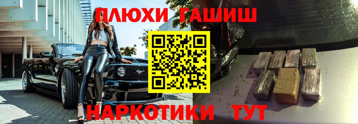 Гашиш 40% ТГК Губкинский