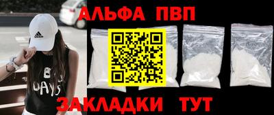 марки nbome Можайск