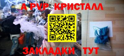 марки nbome Можайск