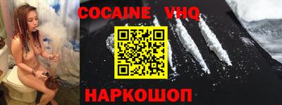 марки nbome Можайск