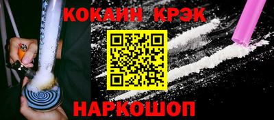 мефедрон VHQ Малгобек