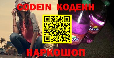 мефедрон VHQ Малгобек