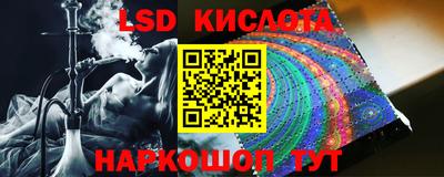 марки nbome Можайск