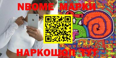скорость mdpv Моздок