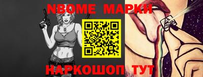 мефедрон VHQ Малгобек