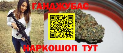 марихуана Можга