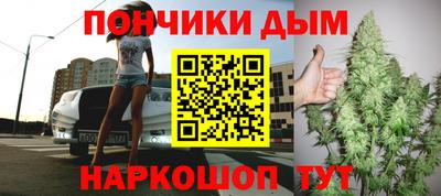 мефедрон VHQ Малгобек