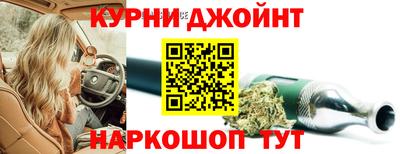 марихуана Можга