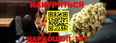 марки nbome Можайск
