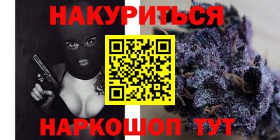 мефедрон VHQ Малгобек