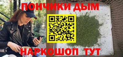 марихуана Можга