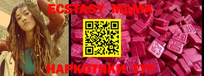 марихуана Можга