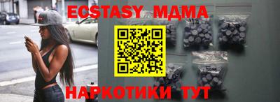 марки nbome Можайск