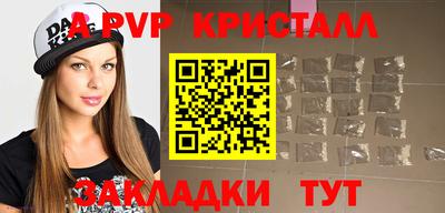 apvp Мариинск