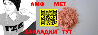 скорость mdpv Моздок