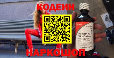 мефедрон VHQ Малгобек