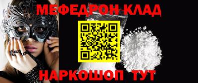скорость mdpv Моздок