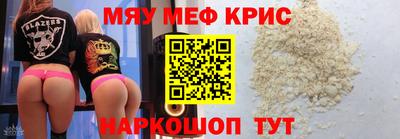 скорость mdpv Моздок
