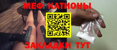 мефедрон VHQ Малгобек
