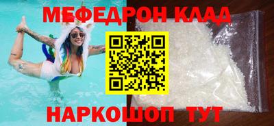 скорость mdpv Моздок