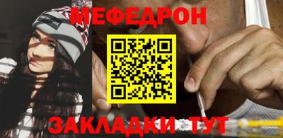 мефедрон VHQ Малгобек