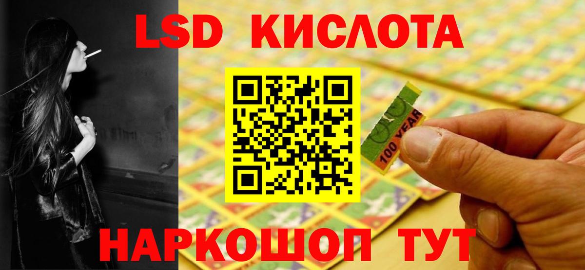 ЛСД экстази  Вход с VPN  Губкинский  Лсд 25 экстази кислота  ЛСД экстази ecstasy 
