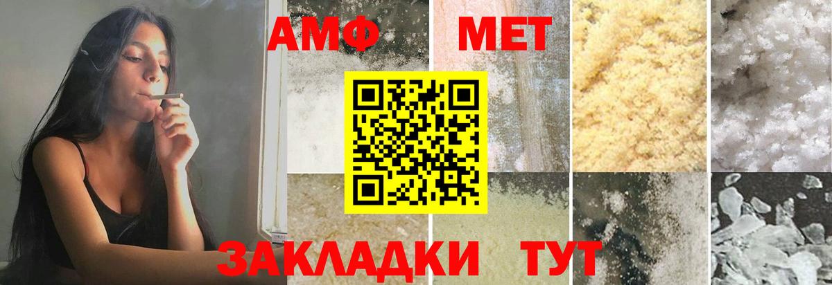 Первитин Декстрометамфетамин 99.9%  Первитин Декстрометамфетамин 99.9%  Губкинский  Вход с VPN 