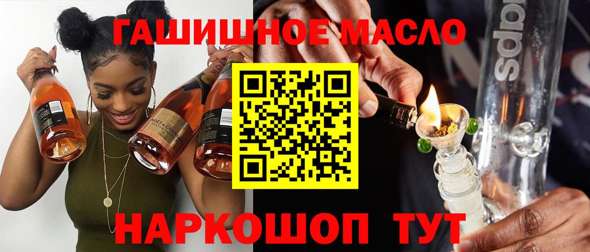 Дистиллят ТГК жижа Губкинский