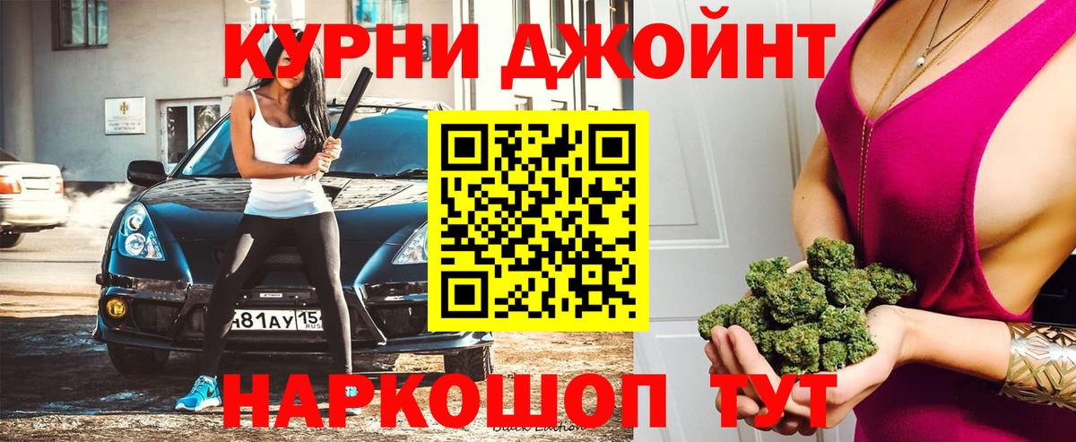 Марихуана Ganja  Шишки марихуана семена  Бошки марихуана OG Kush  Бошки марихуана OG Kush  Вход с VPN  Губкинский 